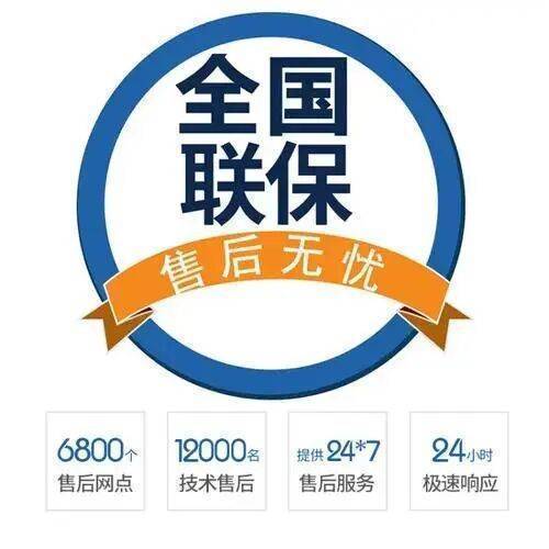 大连沃乐夫锅炉服务中心